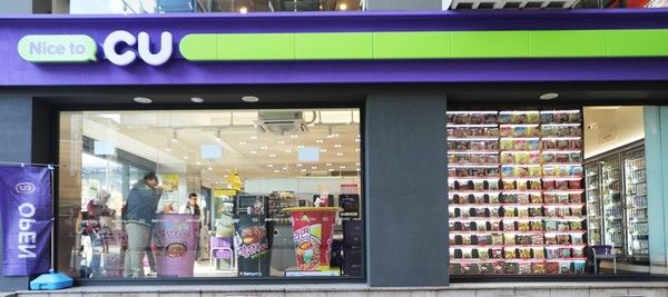 사진=CU