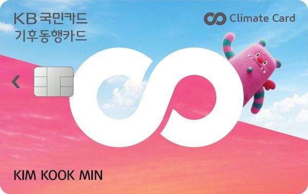 사진=KB국민카드