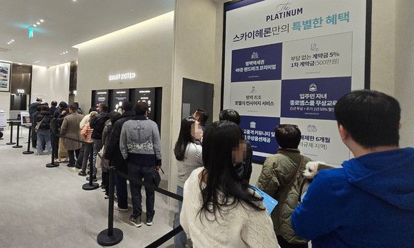 지난 22일 '더 플래티넘 스카이헤론' 견본주택 내부모습. /사진=쌍용건설