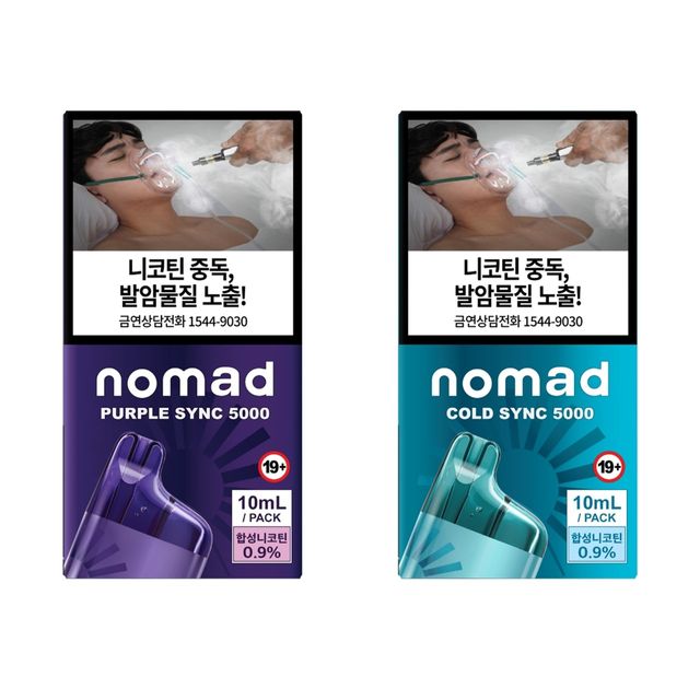 사진=BAT로스만스