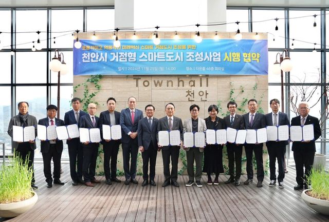 박상돈 천안시장(왼쪽에서 여덟번째),&nbsp;함윤식 우아한형제들 부사장(왼쪽에서 세번째) / 사진=우아한형제들