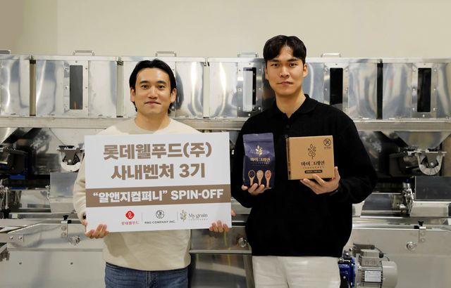 사진=롯데웰푸드