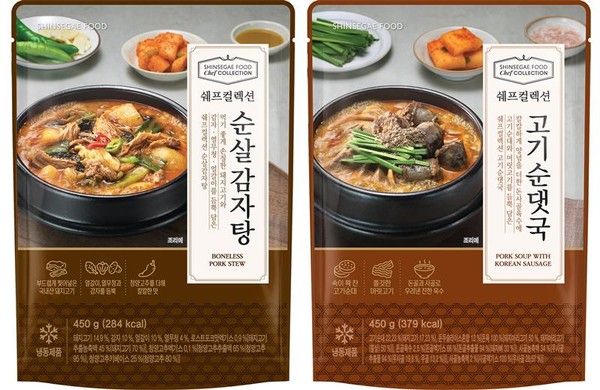 사진=신세계푸드