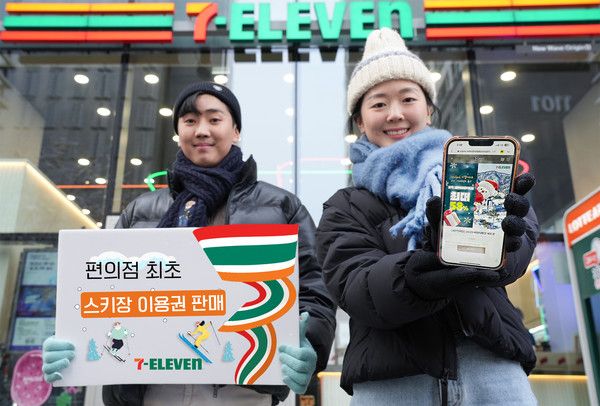 사진=세븐일레븐