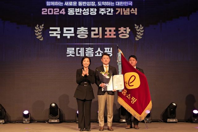 (왼쪽부터) 오영주 중소벤처기업부 장관, 강재준 롯데홈쇼핑 채널본부장 / 사진=롯데홈쇼핑