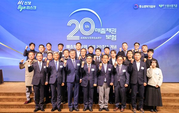 최원목 신용보증기금 이사장(왼쪽에서 세 번째), 김성섭 중소벤처기업부 차관(왼쪽에서 네 번째), 홍두선 한국평가데이터 대표이사(왼쪽에서 다섯 번째), 강동수 한국개발연구원 박사(왼쪽에서 여섯 번째) 및 참석자들이 ‘매출채권보험 20주년 기념행사’에서 기념 촬영을 하고 있다. /사진=신용보증기금