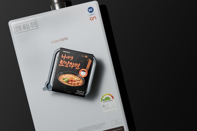 사진=경동나비엔