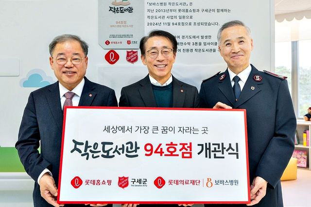 사진=롯데홈쇼핑