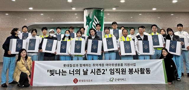 사진=롯데칠성음료