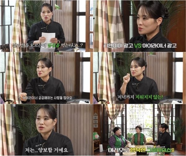 사진=흥마늘 스튜디오