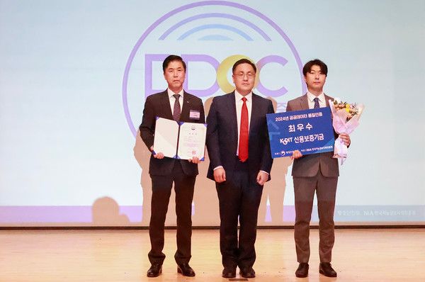 28일 국립중앙도서관에서 열린 '2024년도 공공데이터 품질인증 수여식'에서 이주영 신용보증기금 이사(왼쪽에서 첫 번째)가 인증패를 수여받고 기념촬영을 하고 있다. /사진=신용보증기금