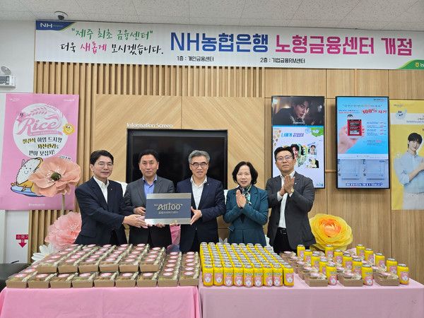 쌀 소비 촉진 행사 기념사진 (왼쪽부터 강권우 노형금융센터장, 고우일 제주본부장, 투자상품·자산관리부문 김용욱 부행장, 박현주 WM사업부장, 투자상품추진국장 이승훈) /사진=NH농협은행