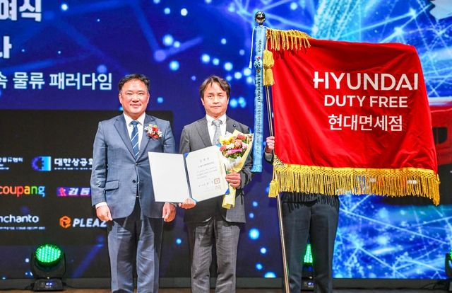 사진=현대면세점