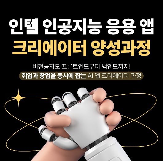 사진=한국전파진흥협회