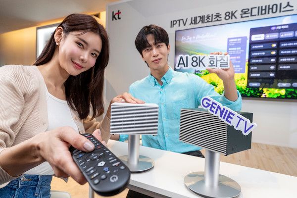 모델들이 IPTV 최초로 8K 화질을 지원하는 온디바이스 AI 셋톱박스 'KT 지니 TV 셋톱박스 4'를 소개하고 있다. /사진=KT