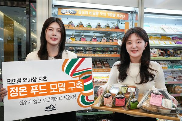 사진=세븐일레븐