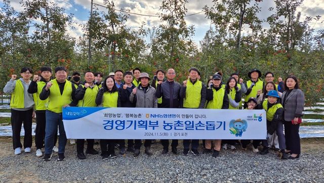 사진=NH농협생명