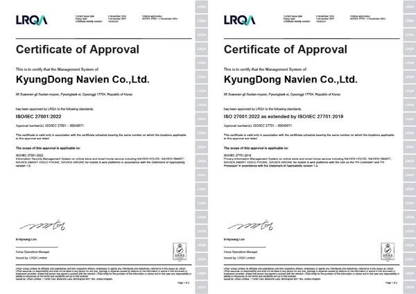 사진=경동나비엔