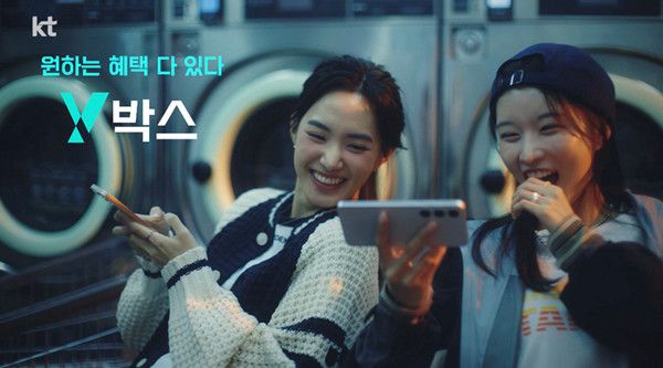 KT가 'Y박스' 앱에 핫플레이스를 큐레이션 해주는 '와이스팟' 서비스를 적용했다./사진=KT