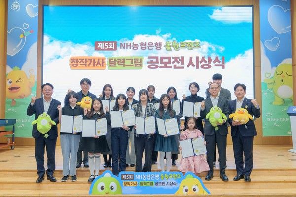 6일 농협은행 본사에서 개최된 제5회 올원프렌즈 공모전 시상식에서 수상자들과 이석용 농협은행장(좌측 첫번째) 및 임직원들이 기념촬영을 하고 있다. /사진=NH농협은행