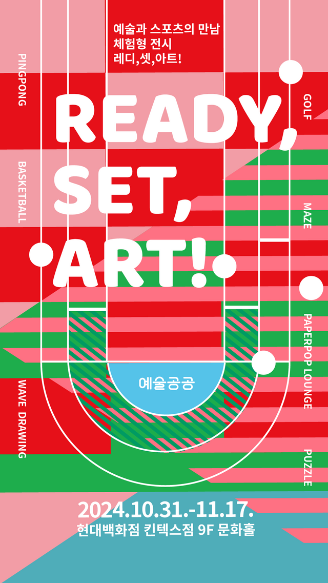 사진=현대백화점