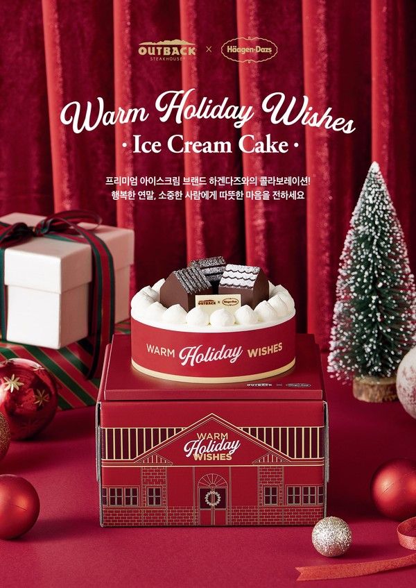 사진=아웃백 스테이크하우스