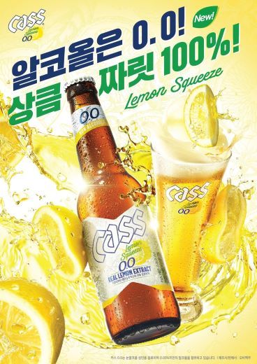 사진=오비맥주
