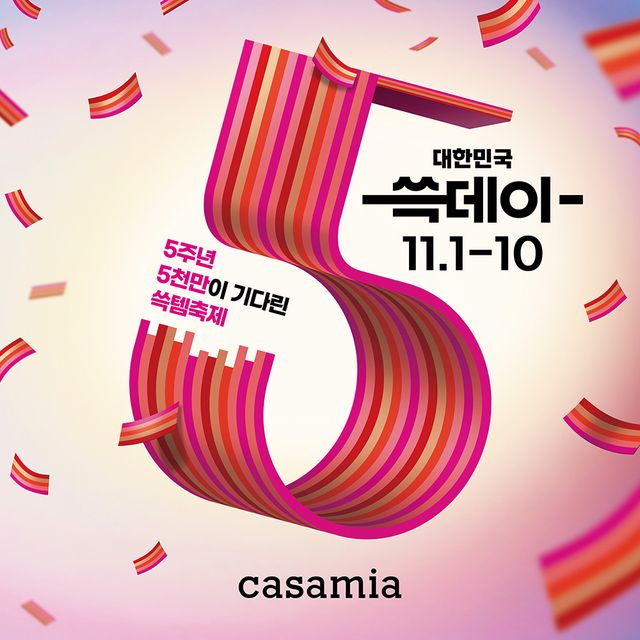 사진=신세계까사