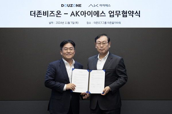 더존비즈온 이강수 사장(오른쪽)과 AK아이에스 이찬성 대표가 지난 7일 서울 중구 더존을지타워에서 열린 'OmniEsol' 대외 확산을 위한 비즈니스 파트너 업무협약식에서 기념촬영을 하고 있다. /사진=더존비즈온