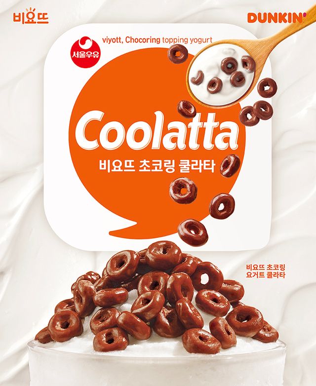 사진=비알코리아