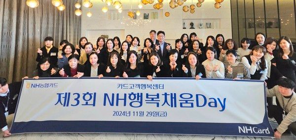 사진=NH농협카드