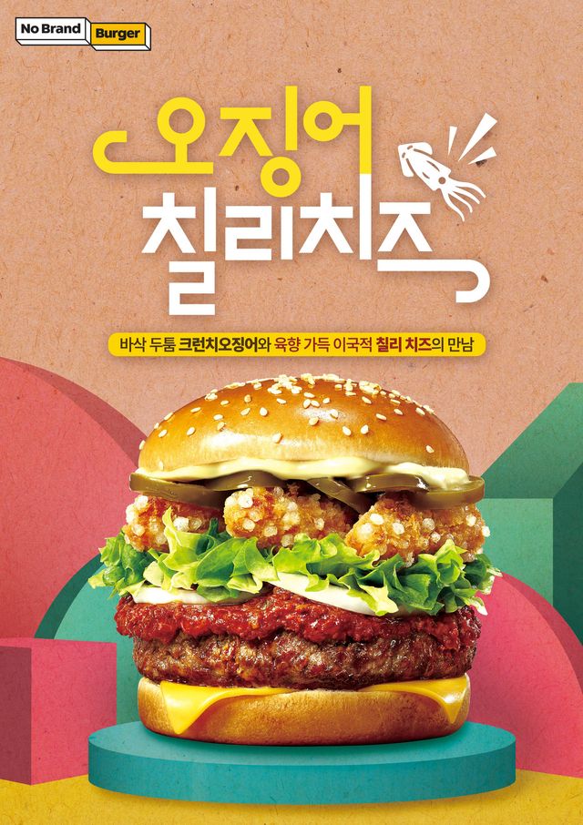 사진=신세계푸드