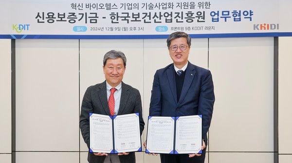 최원목 신용보증기금 이사장(오른쪽)과 차순도 한국보건산업진흥원장(왼쪽)이 지난 9일 프론트원 코딧라운지에서 '혁신 바이오헬스 기업의 기술사업화 지원을 위한 업무협약'을 체결한 후 기념촬영을 하고 있다. /사진=신용보증기금