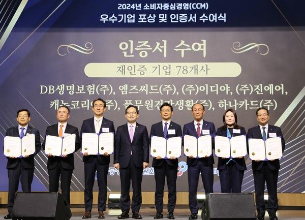 이호성 하나카드 대표(사진 오른쪽 첫번째)가&nbsp;2024년 소비자중심경영 인증서를 들고 기념촬영을 하는 모습 /사진=하나카드