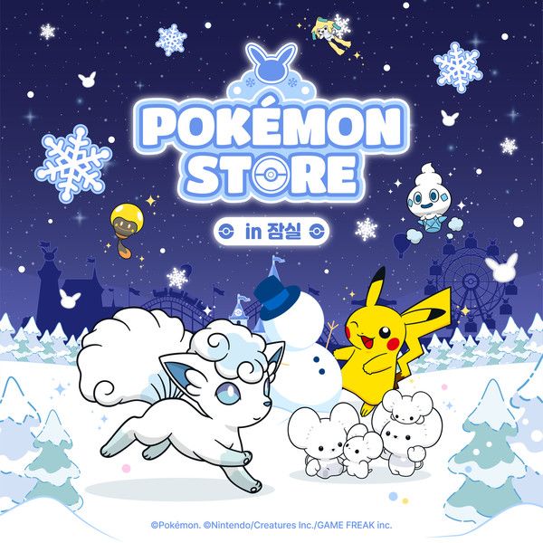 사진=롯데백화점