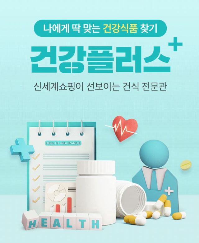 사진=신세계라이브쇼핑