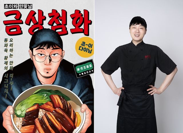 사진=갤러리아백화점