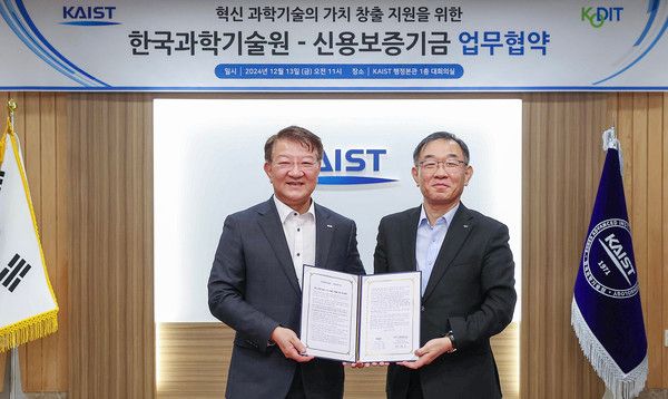 채병호 신용보증기금 이사(오른쪽)와 이상엽 KAIST 연구부총장(왼쪽)이 13일 KAIST 행정본관 대회의실에서 열린 '혁신 과학기술의 가치 창출 지원을 위한 업무협약'을 체결한 후 기념촬영을 하고 있다. /사진=신용보증기금