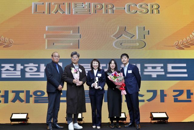 사진=롯데웰푸드