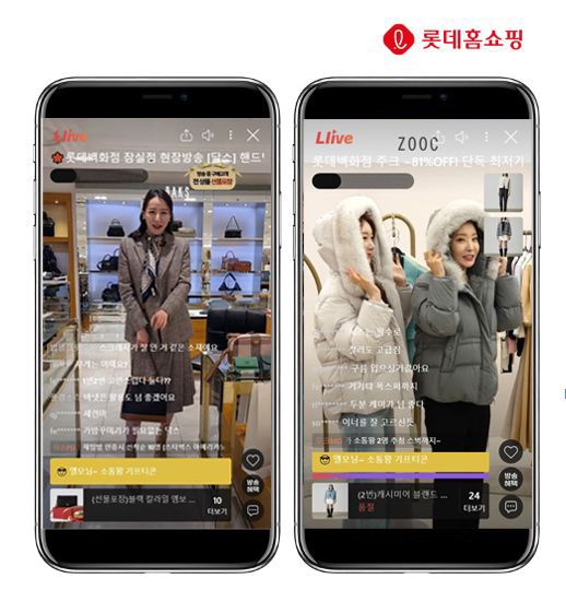 사진=롯데홈쇼핑