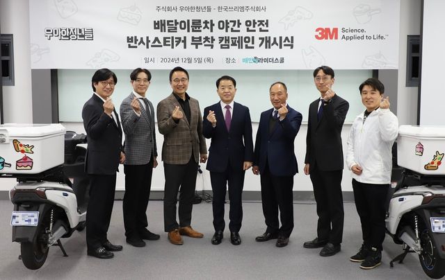 사진=우아한청년들