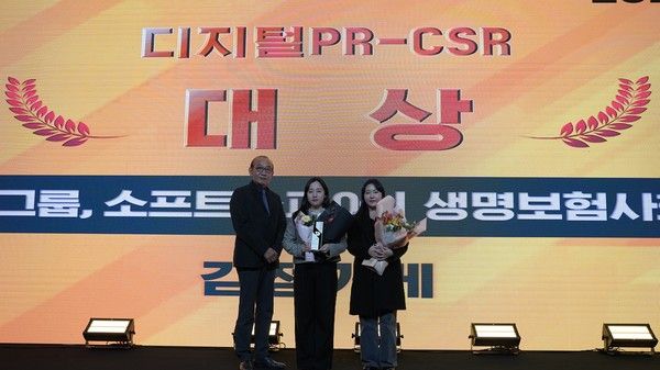 사진=생명보험재단