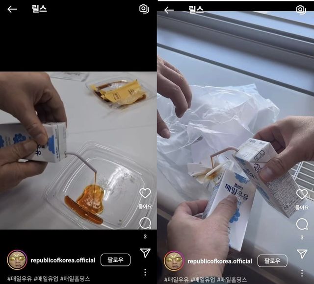 사진=인스타그램 릴스 캡쳐