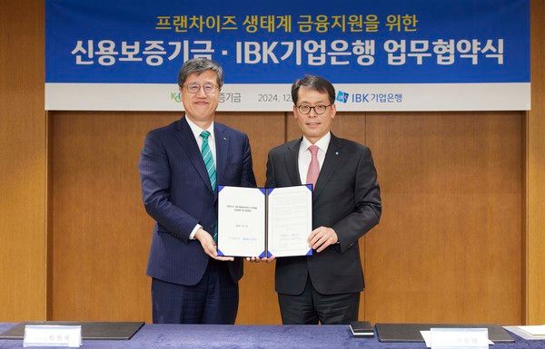 지난 13일 서울 중구 을지로 기업은행 본점에서 열린 업무협약식에서 김성태 IBK기업은행장(오른쪽)과 최원목 신용보증기금 이사장(왼쪽)이 기념촬영을 하고 있는 모습 /사진=IBK기업은행