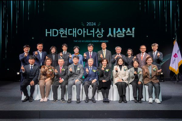 17일 HD현대 글로벌R&D센터에서 개최된 제2회&nbsp;HD현대아너상 시상식에서 수상자 및 심사위원이 함께 기념 촬영을 하고 있다. / 사진=HD현대