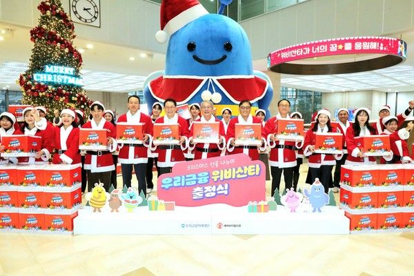 임종룡 우리금융그룹 회장(오른쪽에서 여섯번째),&nbsp;정태영 세이브더칠드런 총장(오른쪽에서 다섯번째)과 우리금융그룹 임직원이 위비산타 출정식 구호를 외치고 있다. /사진=우리금융그룹