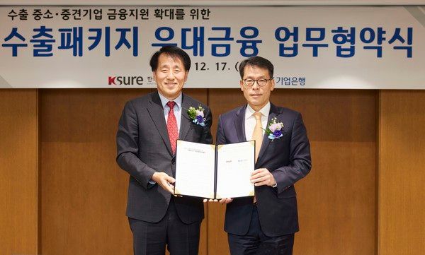 17일 서울 중구 을지로 기업은행 본점에서 열린 업무협약식에서 김성태 IBK기업은행장(오른쪽)과 장영진 한국무역보험공사 사장(왼쪽)이 기념촬영을 하고 있는 모습 /사진=IBK기업은행