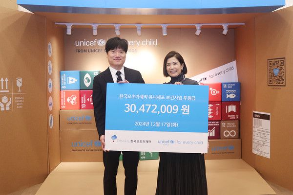 유니세프 한국위원회에서 진행된 기금 전달식에서 조미진 유니세프 한국위원회 사무총장(오른쪽)과 한국오츠카제약 홍승창 상무가 사진을 찍었다. /사진=유니세프 한국위원회