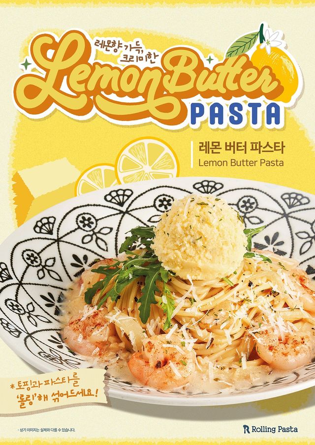 사진=더본코리아