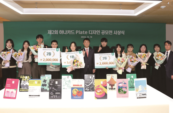 하나카드 이석 디지털글로벌그룹장(사진 가운데)과 최태환 손님관리부장(오른쪽 첫번째)이 수상자들과 기념촬영을 하고 있다. /사진=하나카드